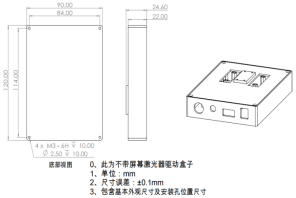 高精度蝶形激光器驅(qū)動(dòng)尺寸圖1